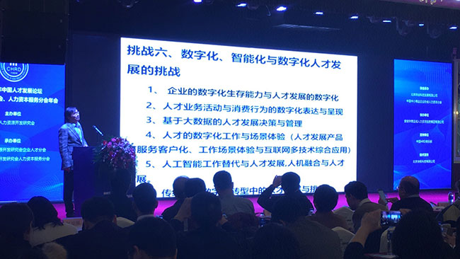 岳氏集團(tuán)榮獲“2018年企業(yè)人才發(fā)展具競(jìng)爭(zhēng)力成長(zhǎng)型企業(yè)獎(jiǎng)”