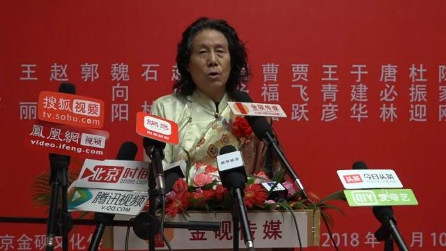 王青彥書法作品展在國家畫院美術(shù)中心隆重開幕 岳平安董事長(zhǎng)受邀出席