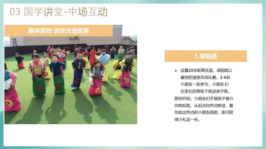2023首届少儿亳州文化研学之旅学承东方美好童行活动策划方案国风文化